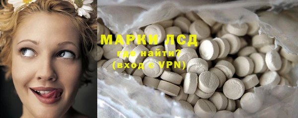 MDMA Заволжск